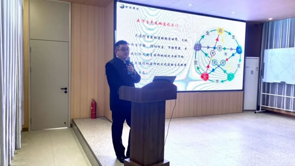 助推企業(yè)高質(zhì)量發(fā)展，固諾家居舉辦《易道管理》專題培訓(xùn)