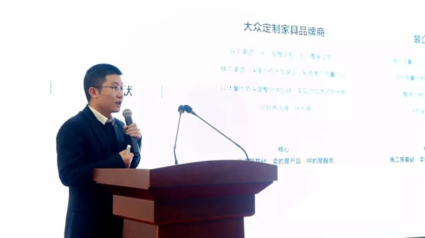 德魯尼全屋定制經(jīng)銷商代表座談會(huì)圓滿落幕