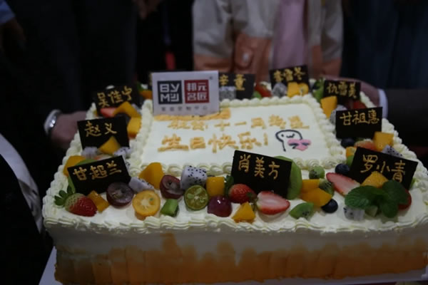 特別的緣分，和特別的你 | 邦元名匠11月員工生日會(huì)