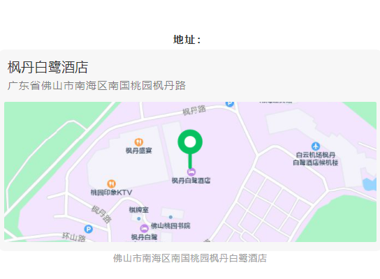 進(jìn)化·共生｜BSPH寶思派智能家居邀您參加品牌之夜