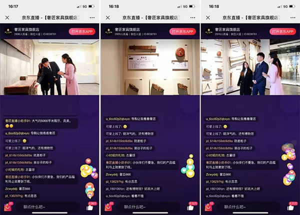 奢匠全屋定制“直播搶工廠”活動(dòng)圓滿完成！