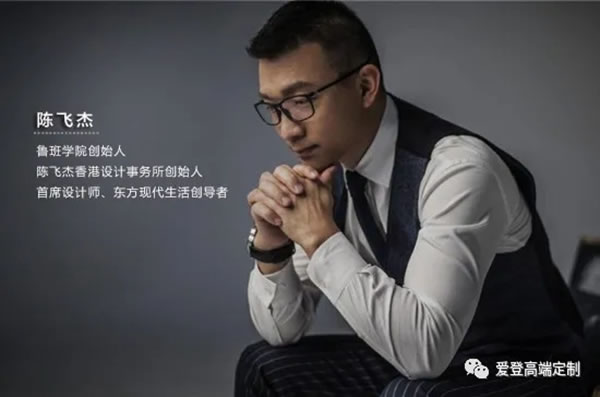 探高定趨勢(shì)，搶占財(cái)富風(fēng)口|愛(ài)登高端定制2021（第四期）創(chuàng)富峰會(huì)強(qiáng)勢(shì)來(lái)襲！