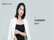 美尼美快裝定制個人專訪 | 扶一店，穩(wěn)一店，她用耐心和專業(yè)讓終端門店“立”起來