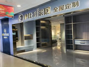 伊仕利家居新塘全案展廳落地，整體體驗感百分百！