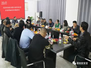 合肥市建材商會(huì)一行蒞臨雅麗家家居參觀指導(dǎo)