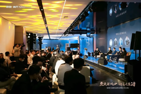 頂固全屋定制納尺高端整裝發(fā)布 ▏多賽道超車，持續(xù)提升企業(yè)核心競(jìng)爭(zhēng)力