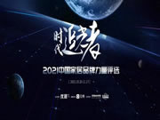 布蘭莎羽翼系列榮獲2021年中國(guó)家居品牌力量榜“設(shè)計(jì)創(chuàng)新獎(jiǎng)”