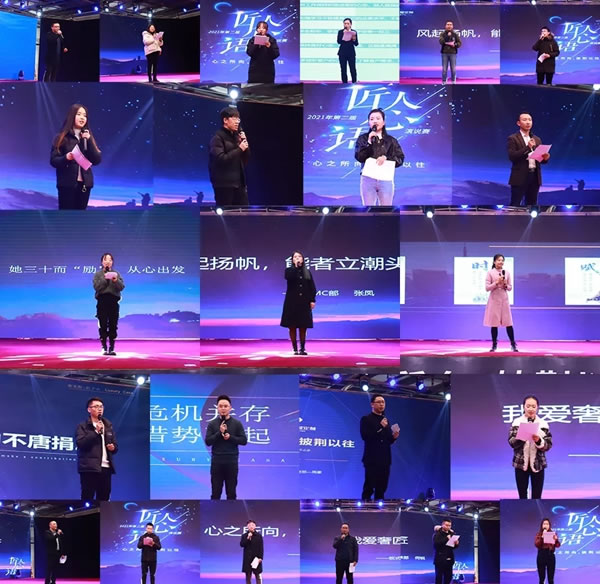 心之所向，披荊以往|奢匠全屋定制第二屆“匠人心語”演說大賽圓滿完成！