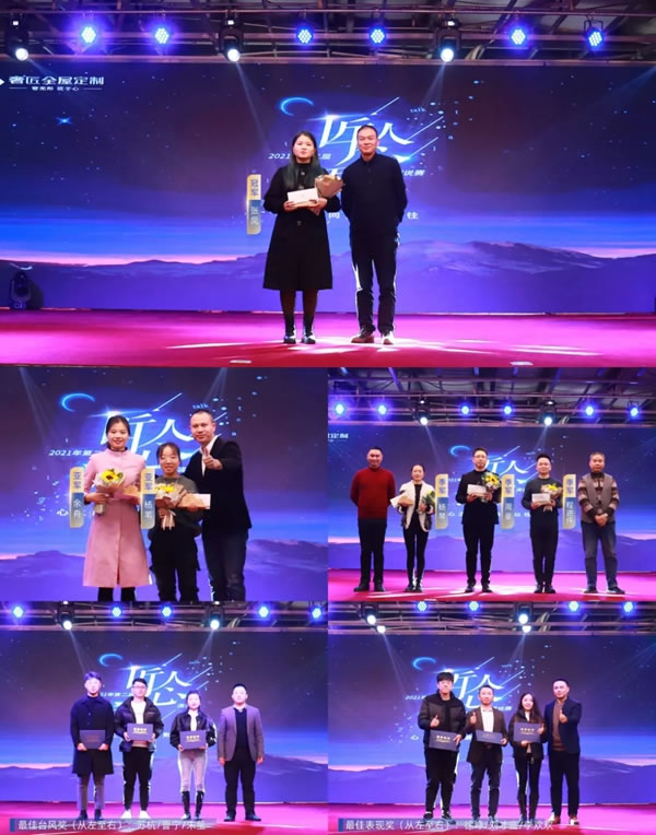 心之所向，披荊以往|奢匠全屋定制第二屆“匠人心語”演說大賽圓滿完成！