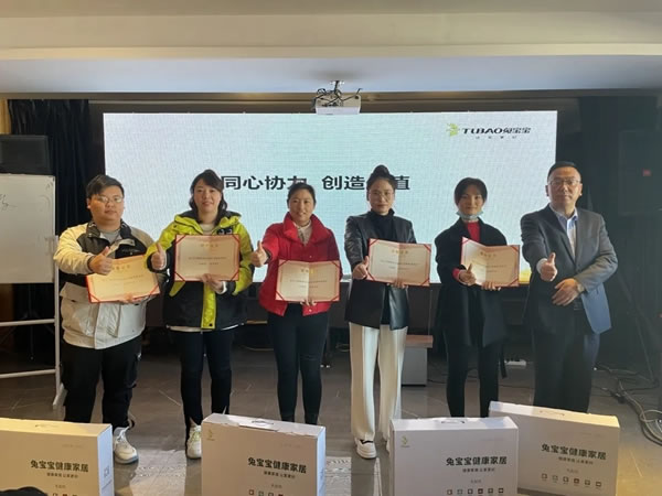 兔寶寶健康家居郁林特訓(xùn)營——11.25臺州站圓滿收官