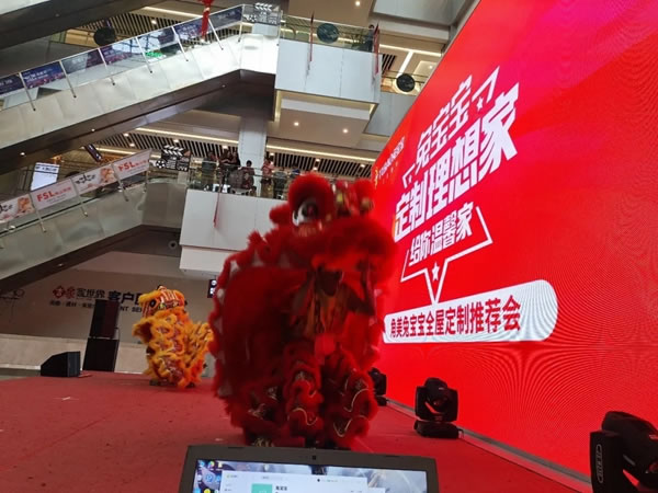 定制理想家 給你溫馨家丨兔寶寶健康家居角美店推薦會圓滿結(jié)束