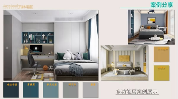 萬林宅配全屋香醇實木定制丨2022年輕奢極簡新品發(fā)布會