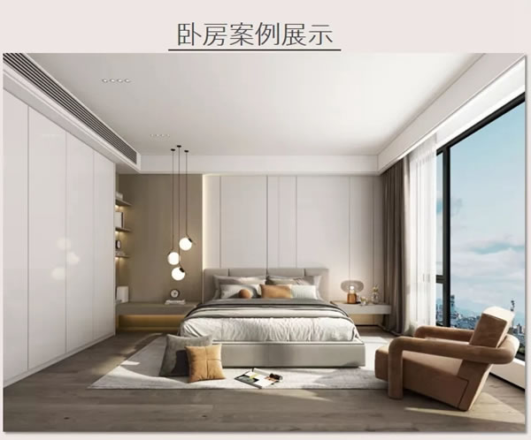 萬林宅配全屋香醇實木定制丨2022年輕奢極簡新品發(fā)布會