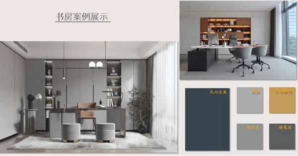萬林宅配全屋香醇實木定制丨2022年輕奢極簡新品發(fā)布會