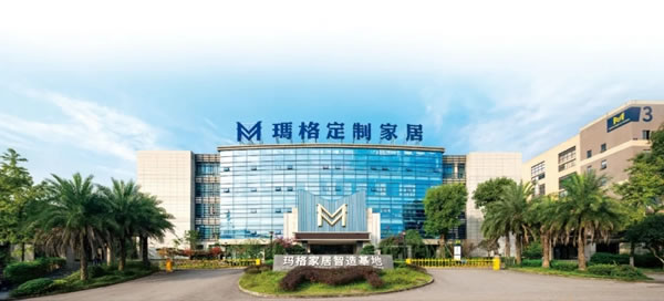 光芒加冕！瑪格全屋定制斬獲三項重磅大獎，品牌實力再上新高度！