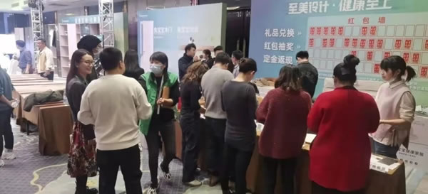 至美設(shè)計(jì)·健康至上丨杭州兔寶寶健康家居舉辦2021年終答謝會(huì)