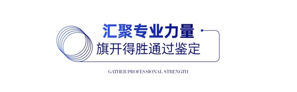 科技引領 創(chuàng)新驅動 | 云峰莫干山全屋定制新技術、新產(chǎn)品取得重大突破！