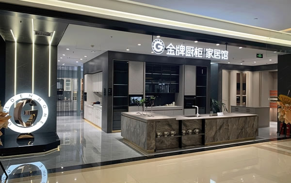 金牌廚柜全屋定制重慶二郎紅星家居館：極簡(jiǎn)設(shè)計(jì)，為渝而來