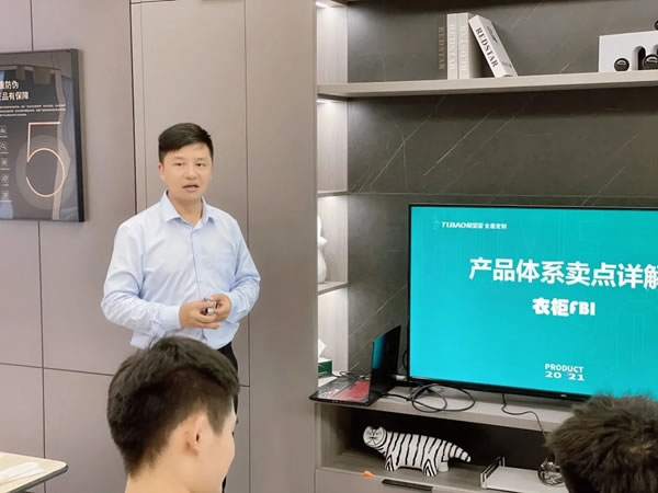 兔寶寶健康家居培訓(xùn)講師程辰丨從0到1，點(diǎn)燃培訓(xùn)熱情