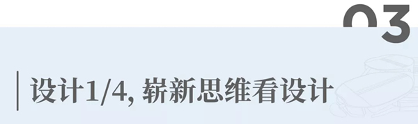 ODD生活方式定制為用戶定制溫暖簡單的生活方式