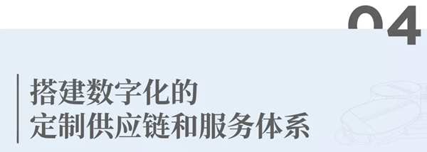 ODD生活方式定制為用戶定制溫暖簡單的生活方式