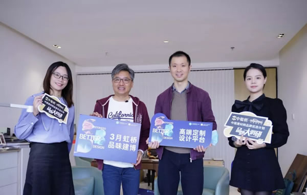 ODD生活方式定制為用戶定制溫暖簡單的生活方式