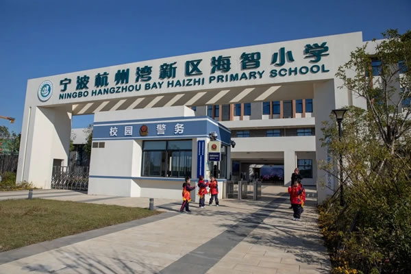 柏廚家居|海智小學(xué)“柏學(xué)堂”正式落地，“柏愛無疆”系列公益活動持續(xù)開展
