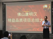 伊百麗輕奢定制精益品質(zhì)項(xiàng)目總結(jié)大會(huì)圓滿(mǎn)結(jié)束