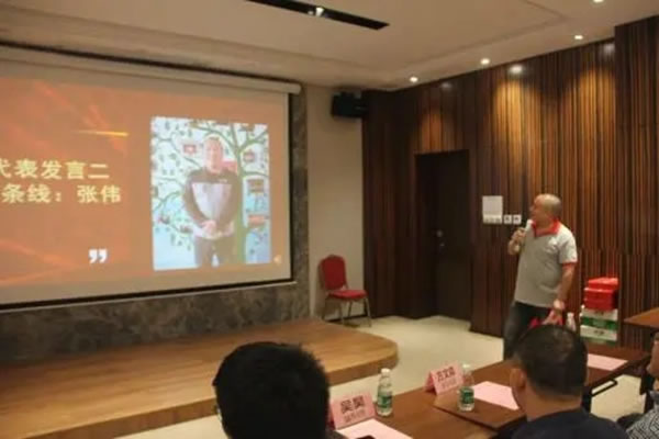 伊百麗輕奢定制精益品質(zhì)項(xiàng)目總結(jié)大會(huì)圓滿結(jié)束
