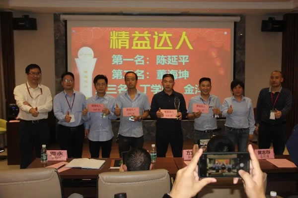 伊百麗輕奢定制精益品質(zhì)項(xiàng)目總結(jié)大會(huì)圓滿結(jié)束