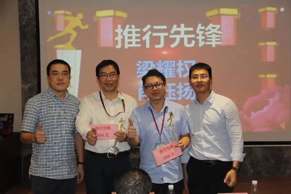 伊百麗輕奢定制精益品質(zhì)項(xiàng)目總結(jié)大會(huì)圓滿結(jié)束