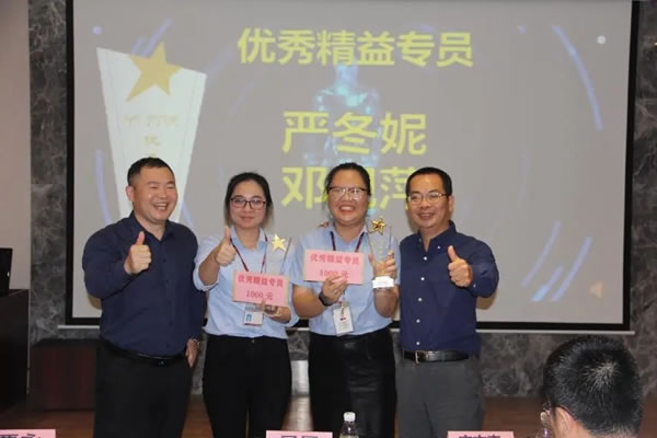 伊百麗輕奢定制精益品質(zhì)項(xiàng)目總結(jié)大會(huì)圓滿結(jié)束