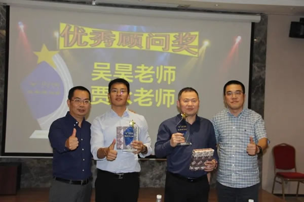 伊百麗輕奢定制精益品質(zhì)項(xiàng)目總結(jié)大會(huì)圓滿結(jié)束
