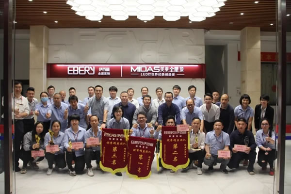 伊百麗輕奢定制精益品質(zhì)項(xiàng)目總結(jié)大會(huì)圓滿結(jié)束