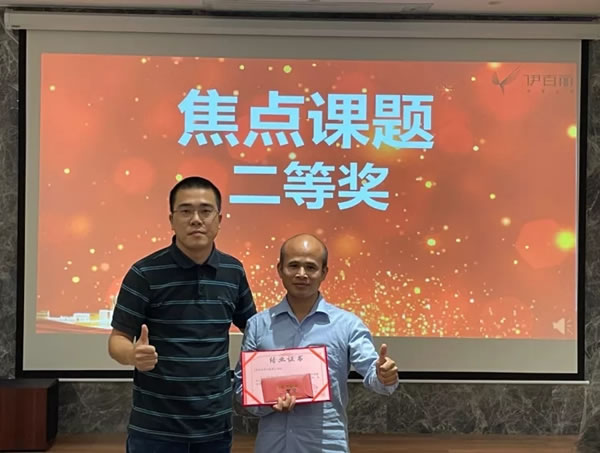 伊百麗輕奢定制2021焦點課題驗收活動圓滿落幕