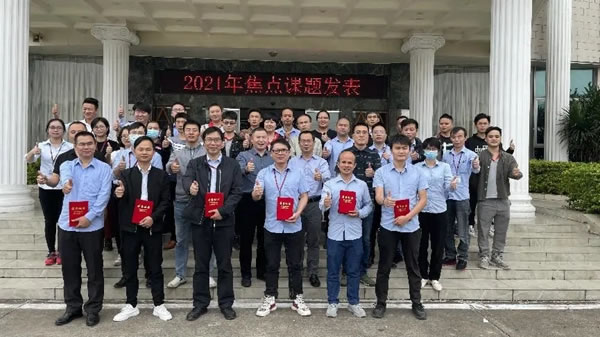 伊百麗輕奢定制2021焦點課題驗收活動圓滿落幕