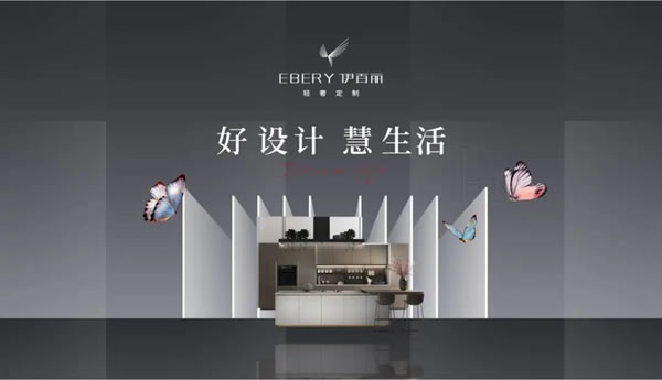 伊百麗輕奢定制斬獲“2021中國(guó)家居品牌力量·人氣產(chǎn)品獎(jiǎng)”
