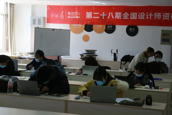 布蘭莎實(shí)木全屋定制第二十八期全國設(shè)計(jì)師培訓(xùn)圓滿落幕！