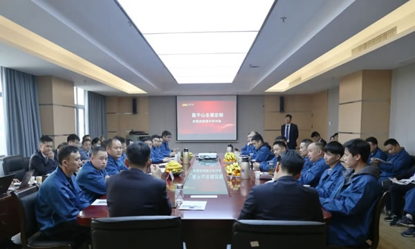 打磨匠心品質(zhì) 推進(jìn)服務(wù)升級(jí) | 2021莫干山全屋定制家居安裝技能提升研討會(huì)圓滿舉行