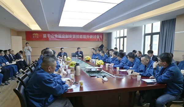 打磨匠心品質(zhì) 推進(jìn)服務(wù)升級(jí) | 2021莫干山全屋定制家居安裝技能提升研討會(huì)圓滿舉行