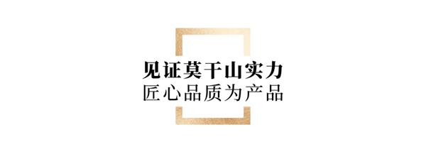 打磨匠心品質(zhì) 推進(jìn)服務(wù)升級(jí) | 2021莫干山全屋定制家居安裝技能提升研討會(huì)圓滿舉行