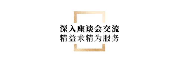 打磨匠心品質(zhì) 推進(jìn)服務(wù)升級(jí) | 2021莫干山全屋定制家居安裝技能提升研討會(huì)圓滿舉行