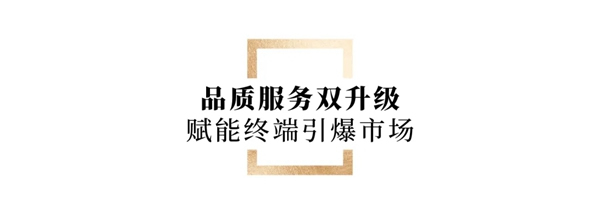 打磨匠心品質(zhì) 推進(jìn)服務(wù)升級(jí) | 2021莫干山全屋定制家居安裝技能提升研討會(huì)圓滿舉行