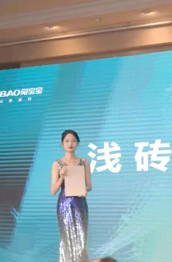 至高環(huán)保 美學(xué)定制丨兔寶寶健康家居新品發(fā)布會(huì)＆優(yōu)秀推薦官表彰會(huì)圓滿結(jié)束