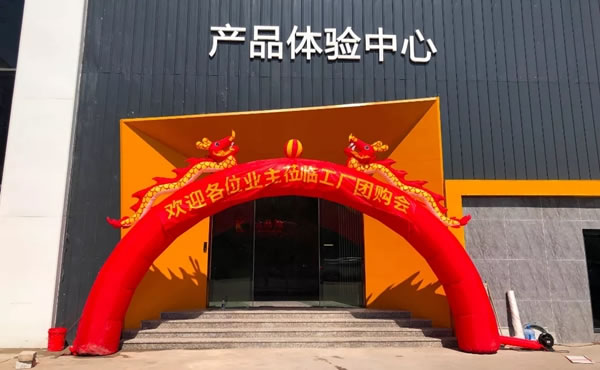 嘉蒂斯全屋定制2021年度首場（北滘）門店工廠團購會圓滿落幕！