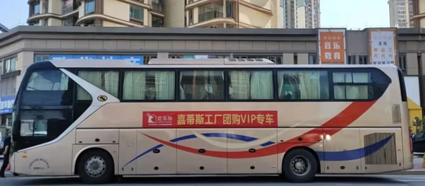 嘉蒂斯全屋定制2021年度首場（北滘）門店工廠團購會圓滿落幕！