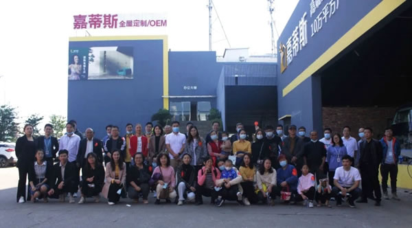 嘉蒂斯全屋定制2021年度首場（北滘）門店工廠團購會圓滿落幕！