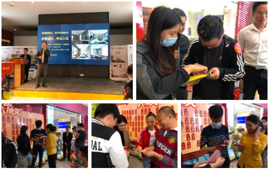 嘉蒂斯全屋定制2021年度首場（北滘）門店工廠團購會圓滿落幕！