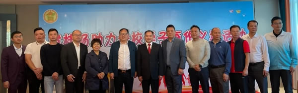 愛心義賣 情暖校園丨亞丹家居支持慈善義賣 為合成小學(xué)捐贈愛心善款