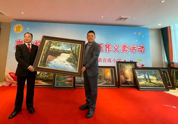 愛心義賣 情暖校園丨亞丹家居支持慈善義賣 為合成小學(xué)捐贈愛心善款
